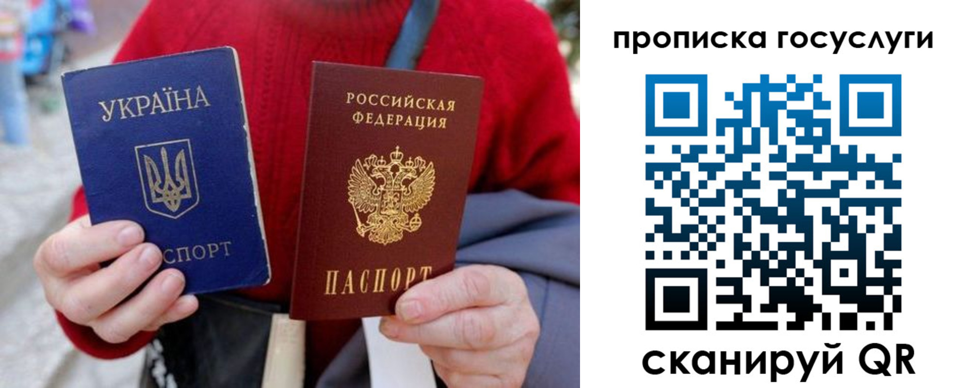временная регистрация надежно в Цимлянске