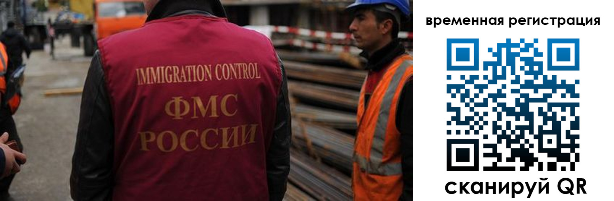 прописка 2025 в Цимлянске