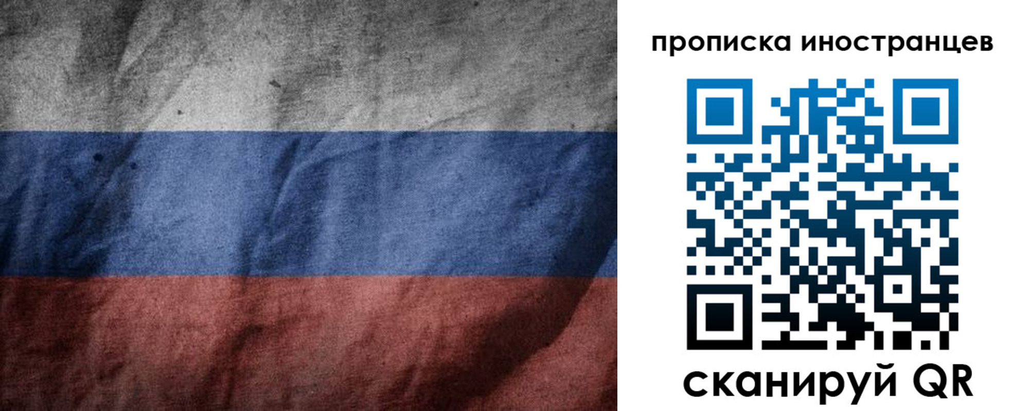 временная регистрация недорого в Цимлянске