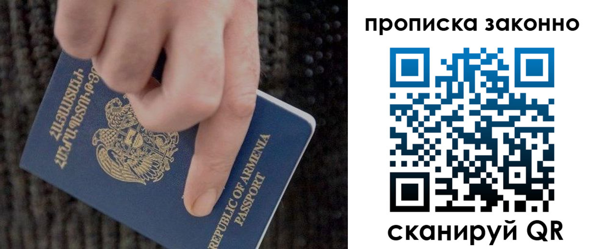 временная регистрация гарантия в Цимлянске